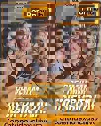 Imagen de PORNHUB CUENTA COMPLETA 